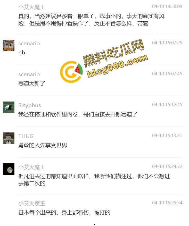 上海瓜友开辟约炮新模式!在监狱门口搭讪杀人犯乐佳芸,酒足饭饱后带去酒店疯狂做爱,极品身材惹得众人羡慕