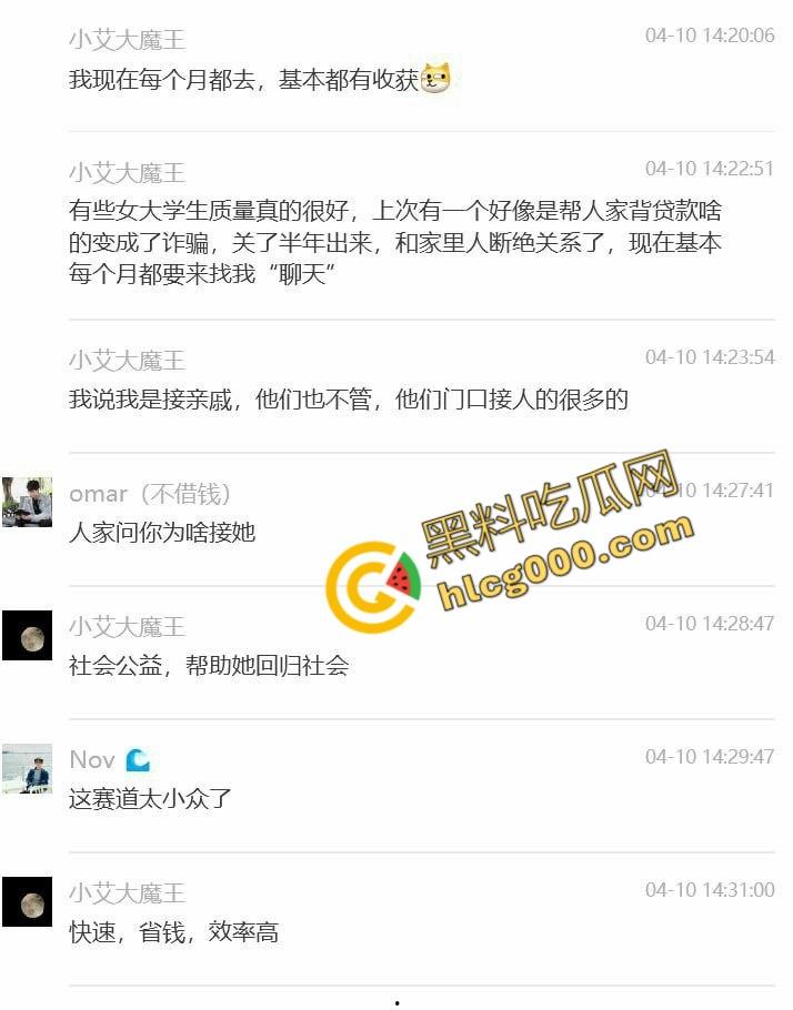 上海瓜友开辟约炮新模式!在监狱门口搭讪杀人犯乐佳芸,酒足饭饱后带去酒店疯狂做爱,极品身材惹得众人羡慕