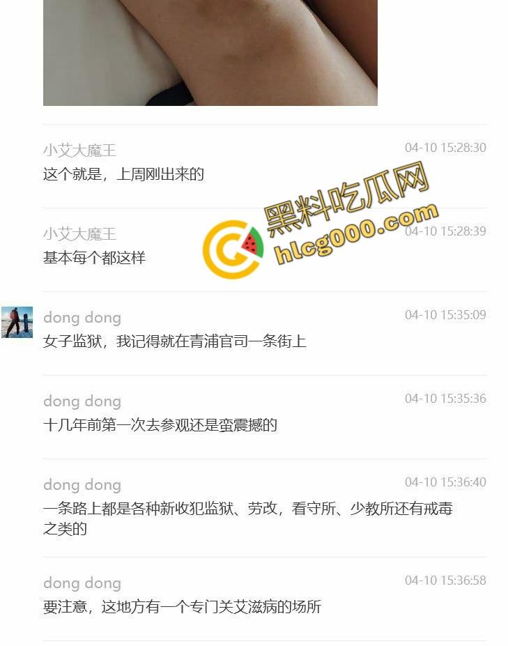 上海瓜友开辟约炮新模式!在监狱门口搭讪杀人犯乐佳芸,酒足饭饱后带去酒店疯狂做爱,极品身材惹得众人羡慕