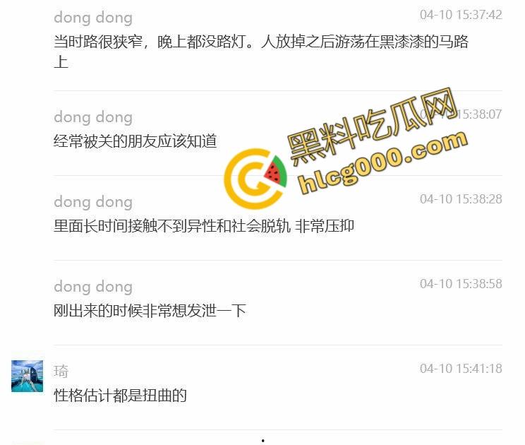 上海瓜友开辟约炮新模式!在监狱门口搭讪杀人犯乐佳芸,酒足饭饱后带去酒店疯狂做爱,极品身材惹得众人羡慕