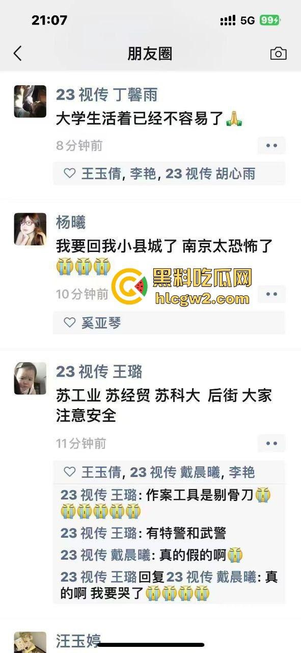 苏州经贸大学情侣惨案!男生杀害女友,大学生戾气重,校园命案频发吓坏众人!