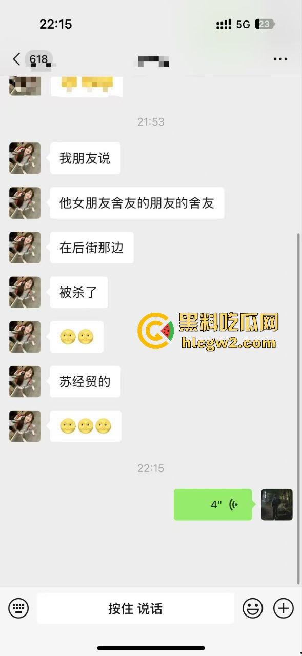 苏州经贸大学情侣惨案!男生杀害女友,大学生戾气重,校园命案频发吓坏众人!