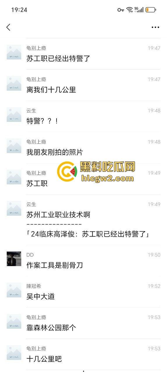 苏州经贸大学情侣惨案!男生杀害女友,大学生戾气重,校园命案频发吓坏众人!