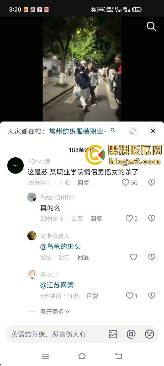 苏州经贸大学情侣惨案!男生杀害女友,大学生戾气重,校园命案频发吓坏众人!