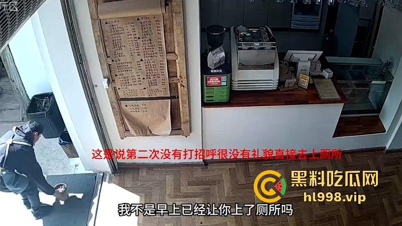 孕妇借用厕所反把商家挂网上辱骂 监控还原真相:真把自己当根葱了