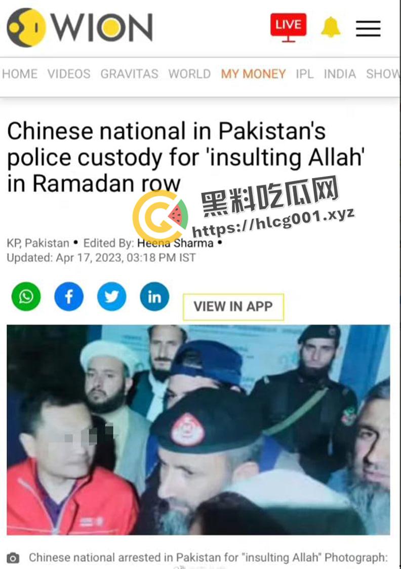 中巴友好?巴基斯坦自杀炸弹造成五名中国工程师死亡 现场画面曝光