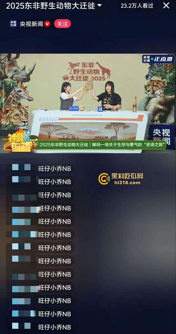 抖音2000万粉网红【旺仔小乔】前有不露脸演唱会被人吐槽,后有拖欠员工工资,上门骚扰威胁,这下想翻身都难!