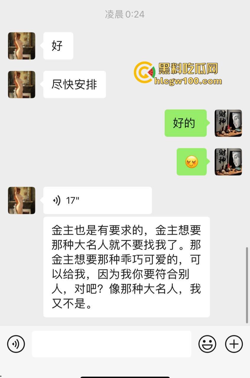 长沙大专嫩妹『罗诗琪』骚出花1万块包养活好不黏人,7分钟速推口技舔到麻,口交深喉舔到飞起大哥直接喊值!