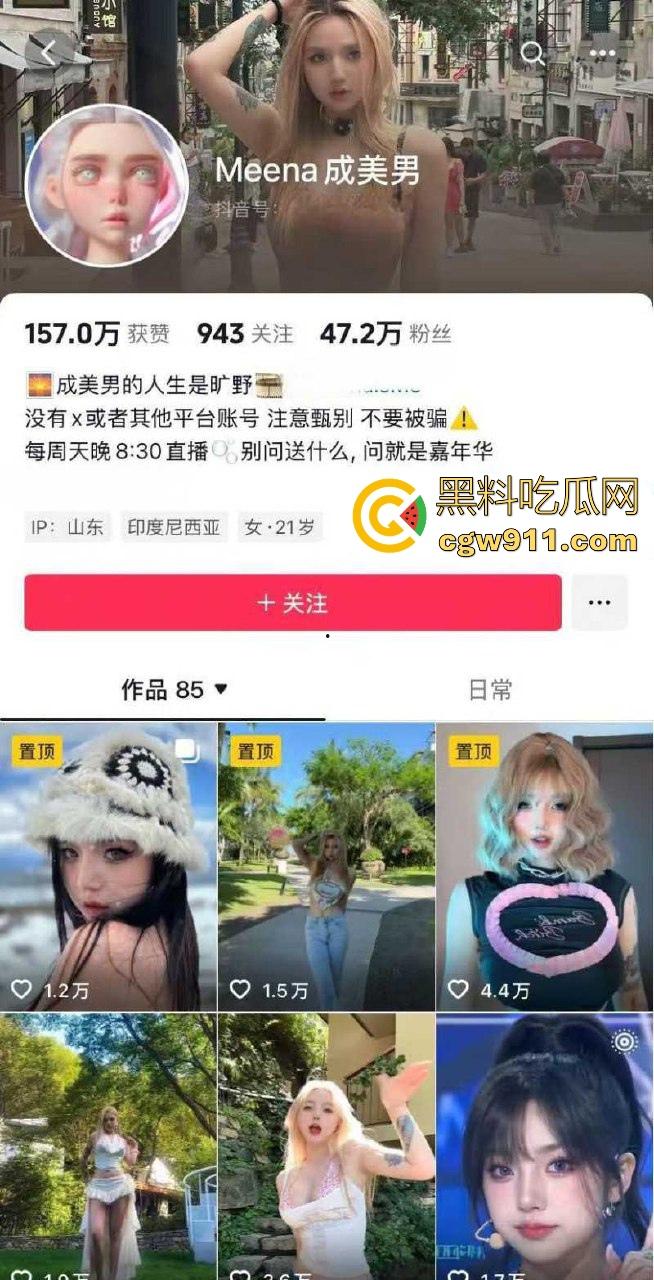 抖音性感网红【成美男】原来是推特知名网黄【你的欲梦】各种露脸性爱骑乘视频曝光，根本撸不够！