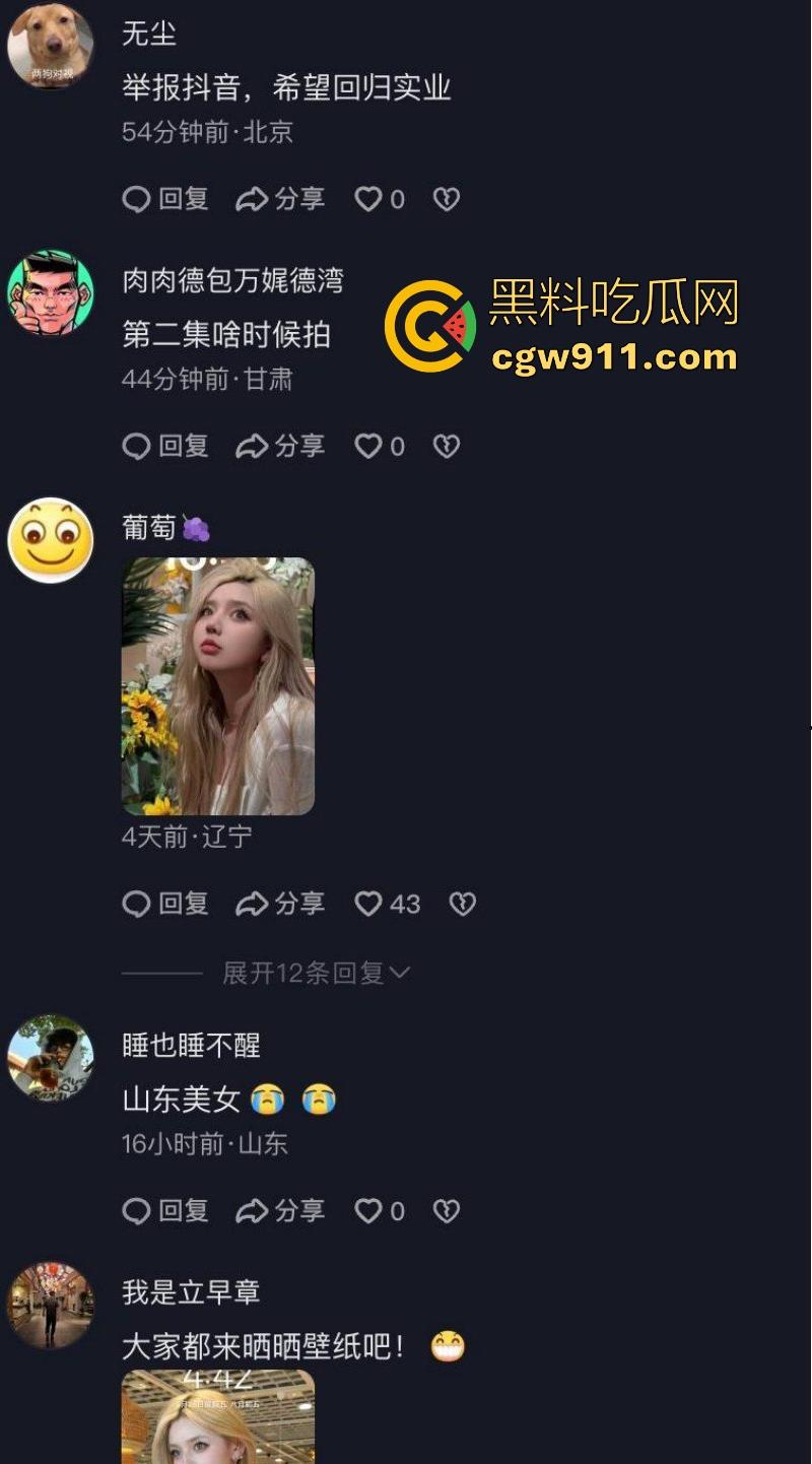 抖音性感网红【成美男】原来是推特知名网黄【你的欲梦】各种露脸性爱骑乘视频曝光,根本撸不够!