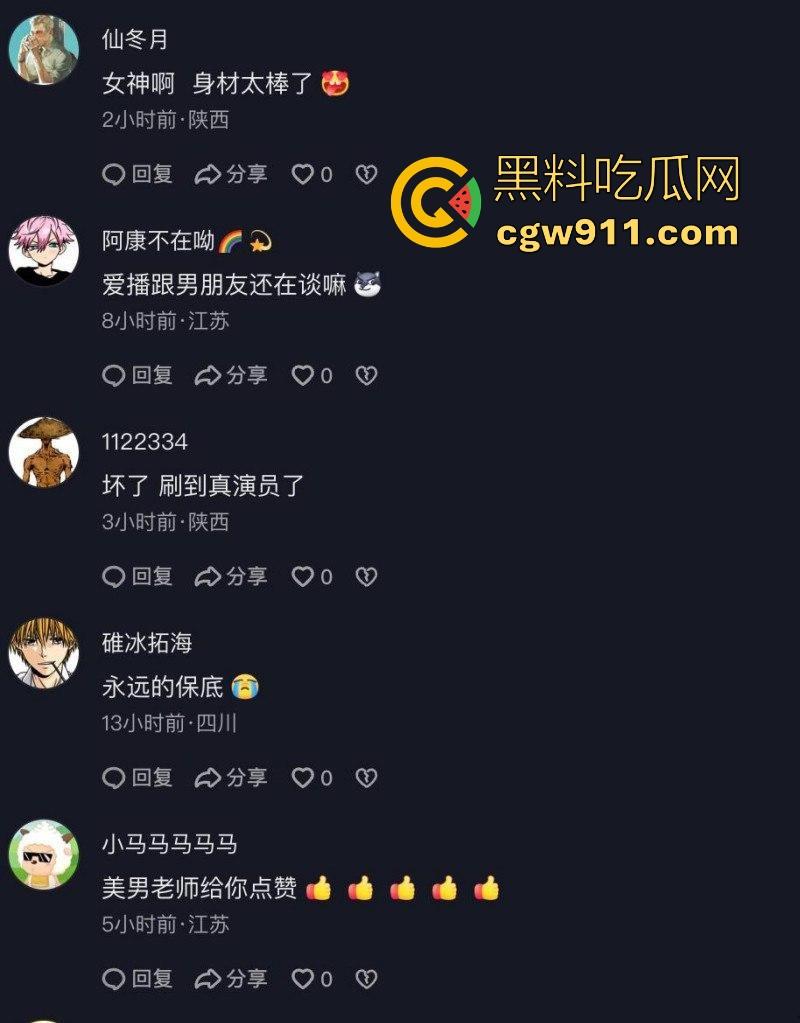 抖音性感网红【成美男】原来是推特知名网黄【你的欲梦】各种露脸性爱骑乘视频曝光,根本撸不够!