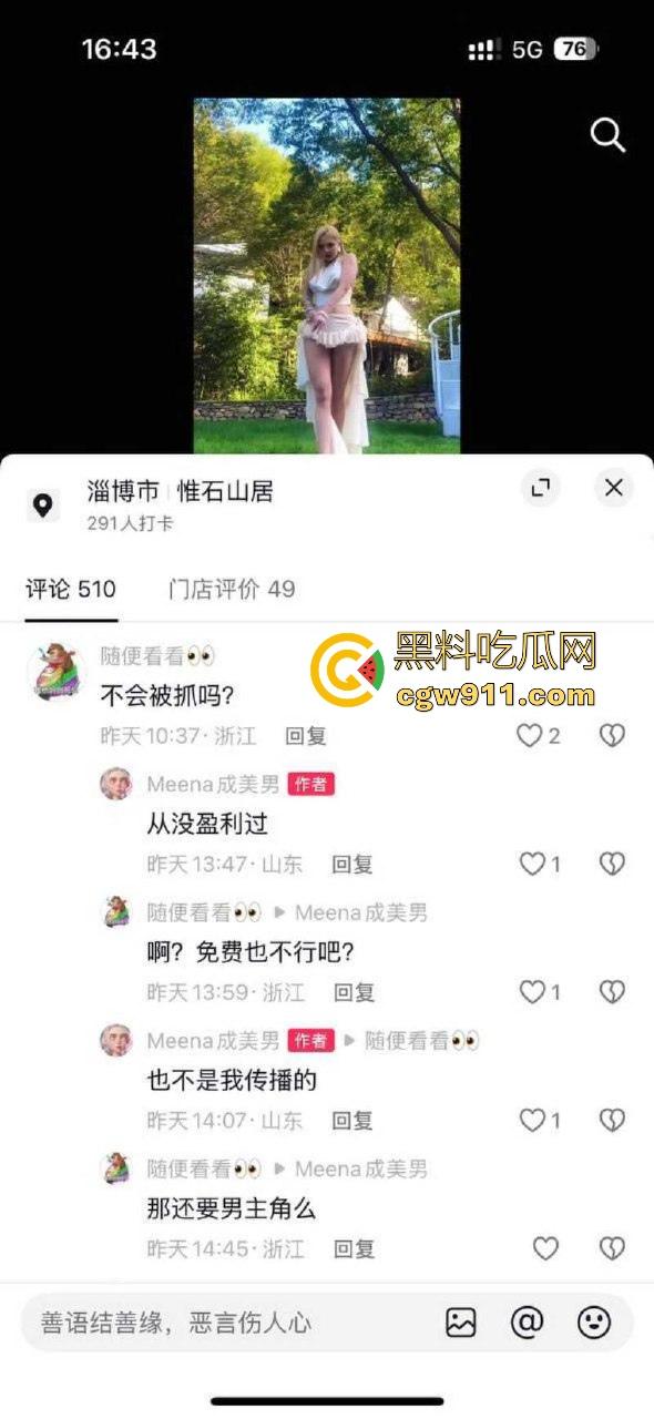 抖音性感网红【成美男】原来是推特知名网黄【你的欲梦】各种露脸性爱骑乘视频曝光,根本撸不够!