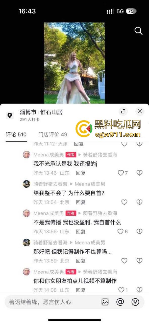 抖音性感网红【成美男】原来是推特知名网黄【你的欲梦】各种露脸性爱骑乘视频曝光,根本撸不够!