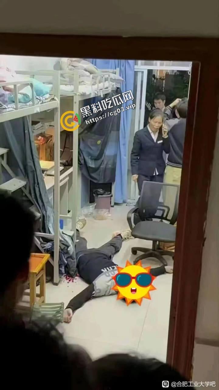 合肥工业大学版的马加爵上线！合肥工业大学发生凶杀案 一学生向数个同学下毒 然后用刀捅杀！