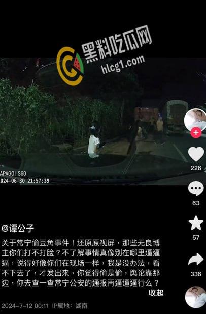 湖南常德公职人员 偷豆角打人事件 视频放出来了 打得很恶劣 豆角现在这么值钱么