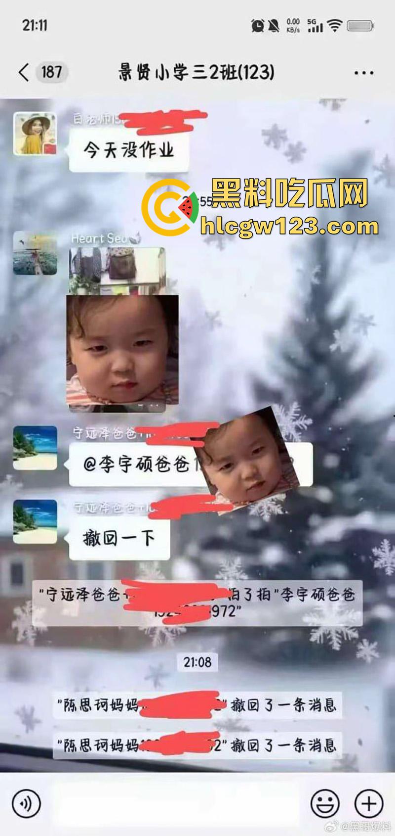 长垣服装店老板娘,背着老公在店里和炮友偷情,结果性爱自拍错发儿子班级群,彻底成为名人!