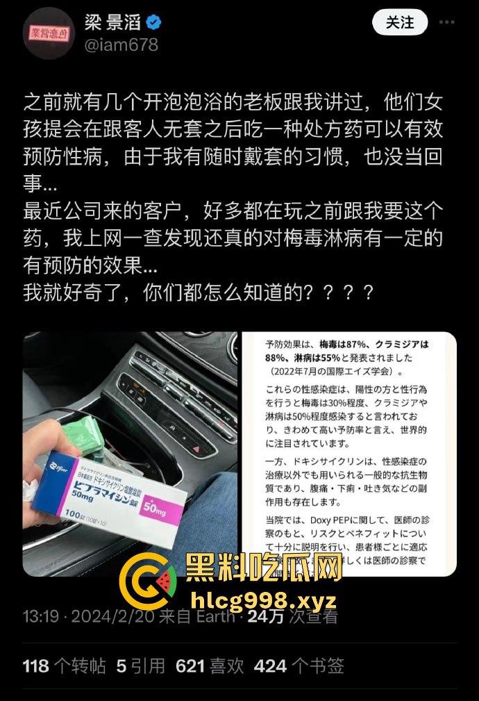 梅毒像疯狗一样乱咬!日本疫情横扫全球,日本卫生部出狠招断根大法安排上,管不住下半身只能禁爱?