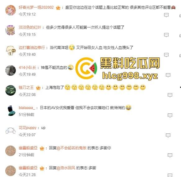 梅毒像疯狗一样乱咬!日本疫情横扫全球,日本卫生部出狠招断根大法安排上,管不住下半身只能禁爱?