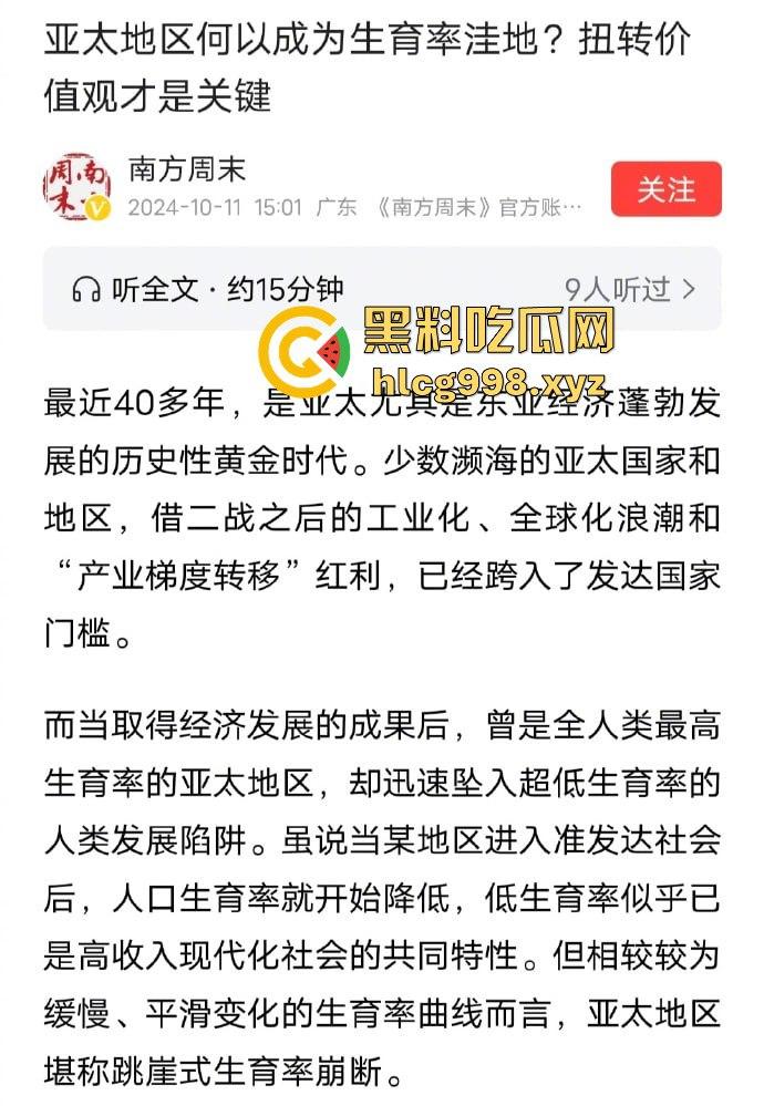 梅毒像疯狗一样乱咬!日本疫情横扫全球,日本卫生部出狠招断根大法安排上,管不住下半身只能禁爱?