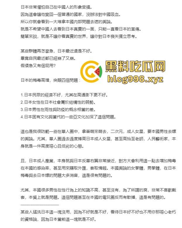 梅毒像疯狗一样乱咬!日本疫情横扫全球,日本卫生部出狠招断根大法安排上,管不住下半身只能禁爱?