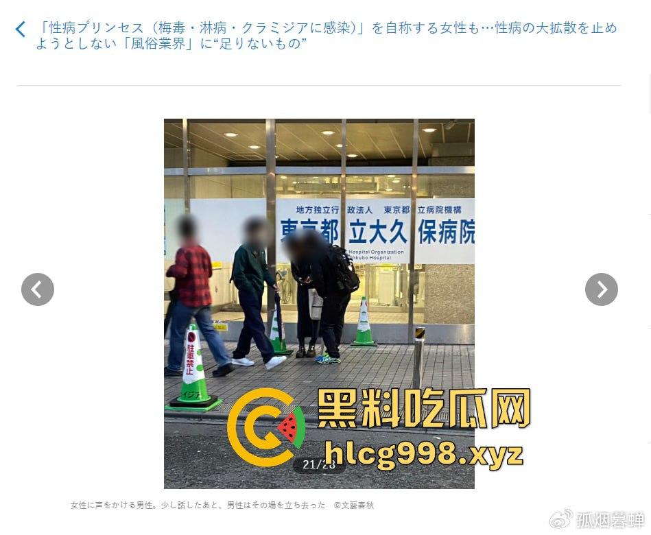 梅毒像疯狗一样乱咬!日本疫情横扫全球,日本卫生部出狠招断根大法安排上,管不住下半身只能禁爱?