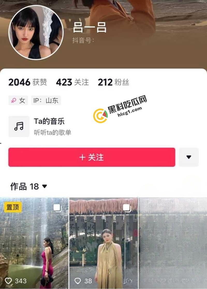 抖音吕一吕 济南中国人寿保险D奶保险员 吕鑫淼 出轨男朋友 和公司同事开房被发现后曝光