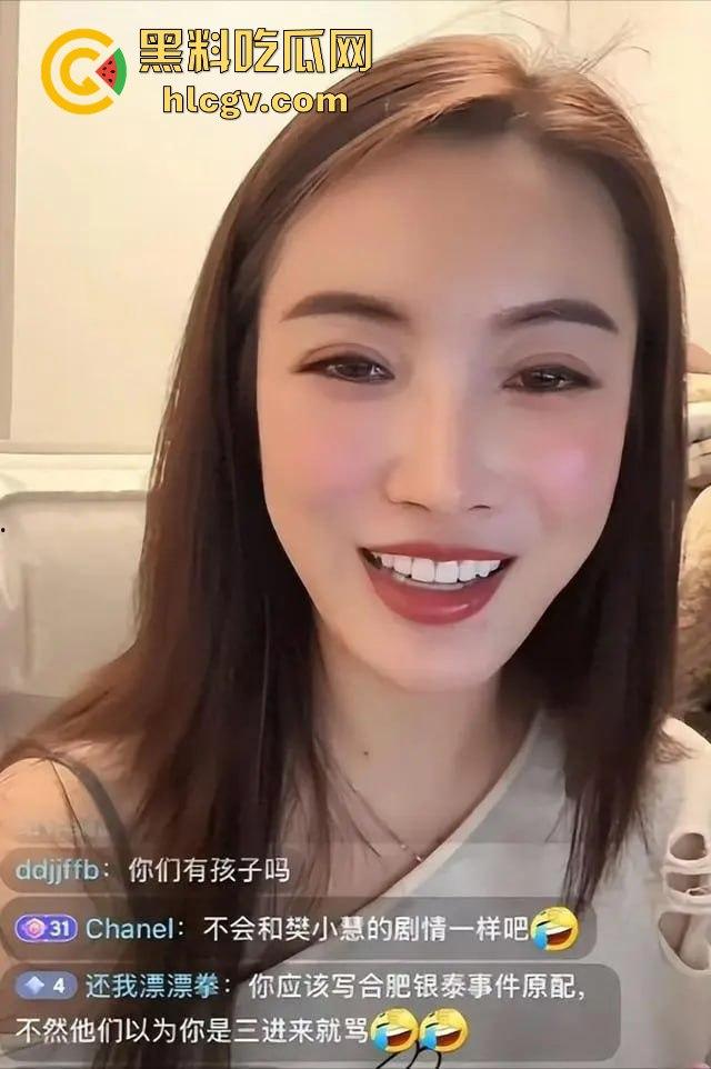 合肥LV事件后续!原配开直播澄清:已与渣男离婚,揭秘他和柜姐搞在一起的细节!