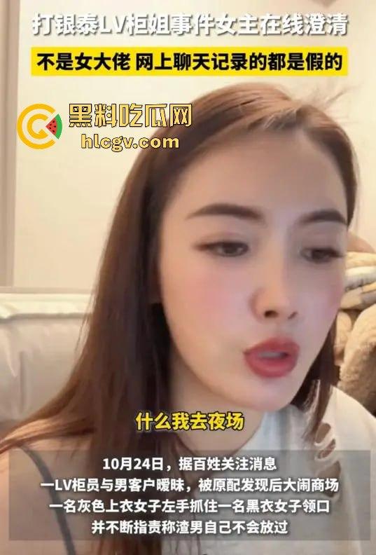 合肥LV事件后续!原配开直播澄清:已与渣男离婚,揭秘他和柜姐搞在一起的细节!