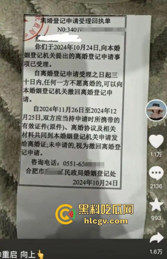 合肥LV事件后续!原配开直播澄清:已与渣男离婚,揭秘他和柜姐搞在一起的细节!