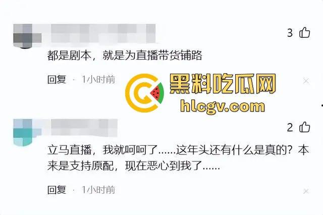 合肥LV事件后续!原配开直播澄清:已与渣男离婚,揭秘他和柜姐搞在一起的细节!