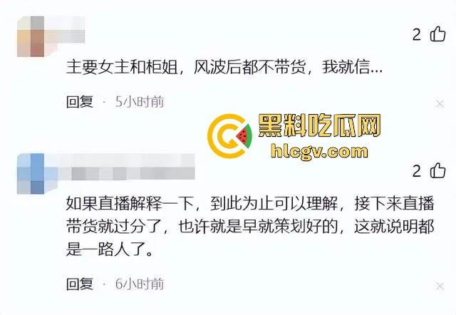 合肥LV事件后续!原配开直播澄清:已与渣男离婚,揭秘他和柜姐搞在一起的细节!