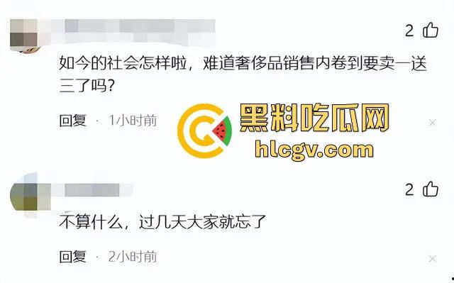 合肥LV事件后续!原配开直播澄清:已与渣男离婚,揭秘他和柜姐搞在一起的细节!