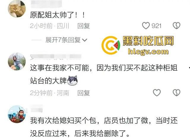 合肥LV事件后续!原配开直播澄清:已与渣男离婚,揭秘他和柜姐搞在一起的细节!