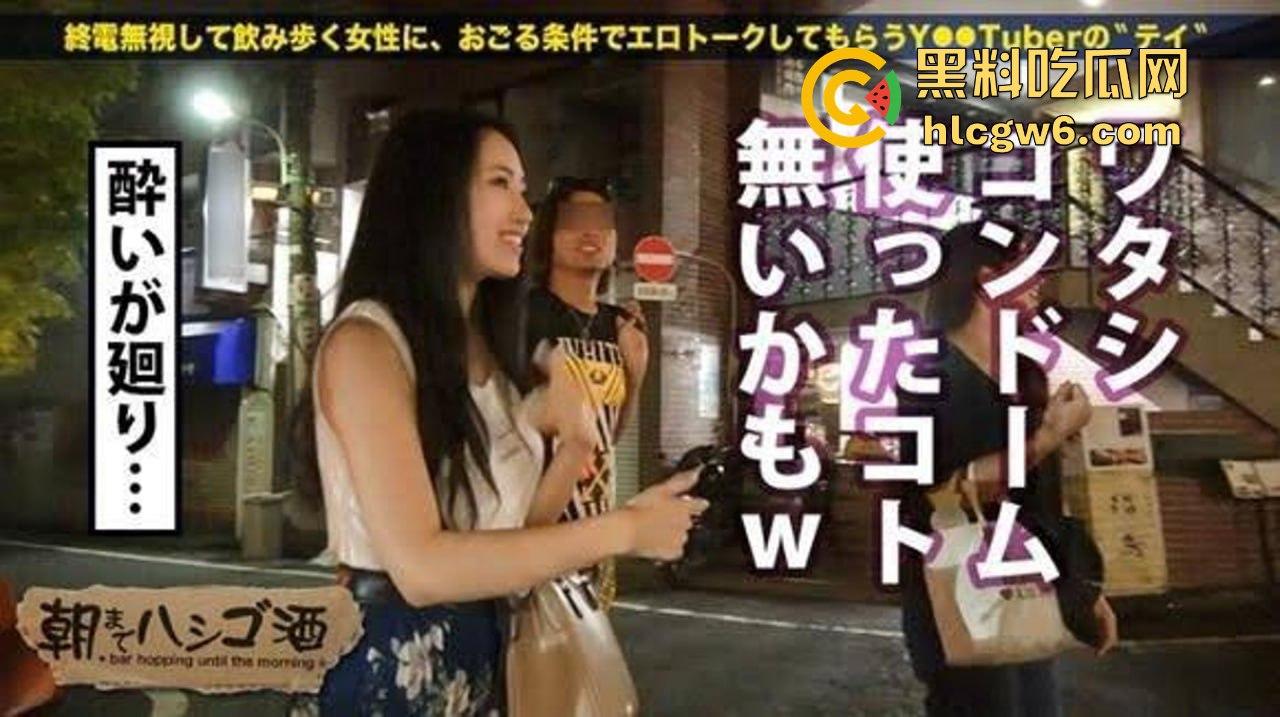 77岁日本富豪自豪称4000人斩与女优老婆『须藤早贵』三个月婚姻 竟因嗨药过度暴毙 究竟是谁在玩死他?