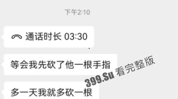 中国女孩王某被人诱骗到柬埔寨 后遭越南人绑架 被切掉一根 手指,并拍摄下视频威胁其国内家人勒索500万