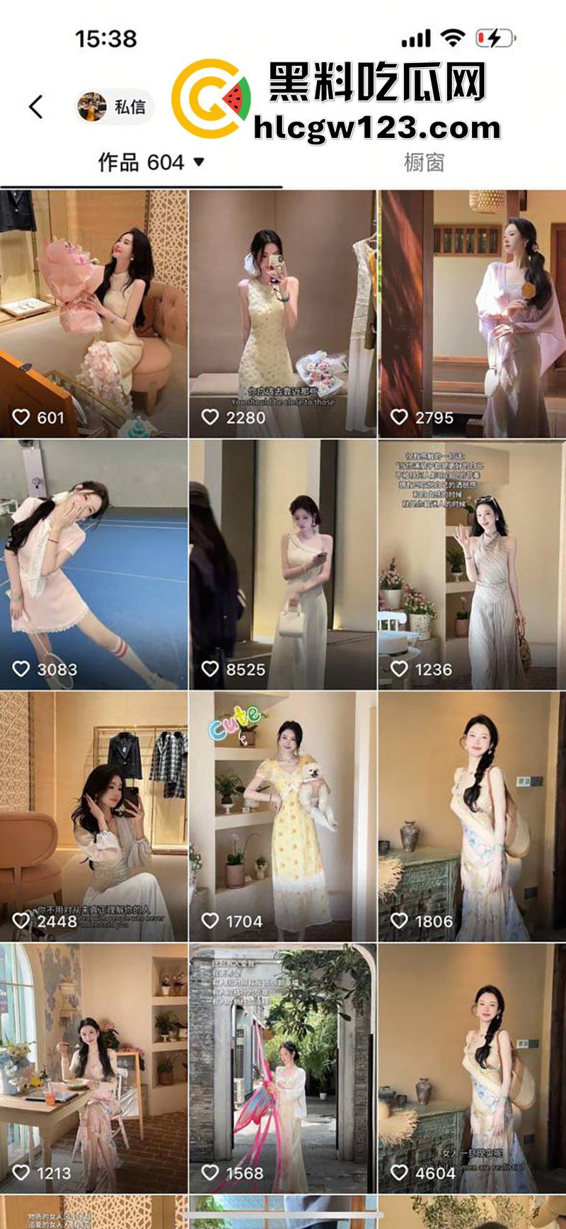 抖音服装界诈骗大神【Sun雅乔】,专坑无知小仙女,表面女神背地富人母狗,各种约炮群p淫荡至极!