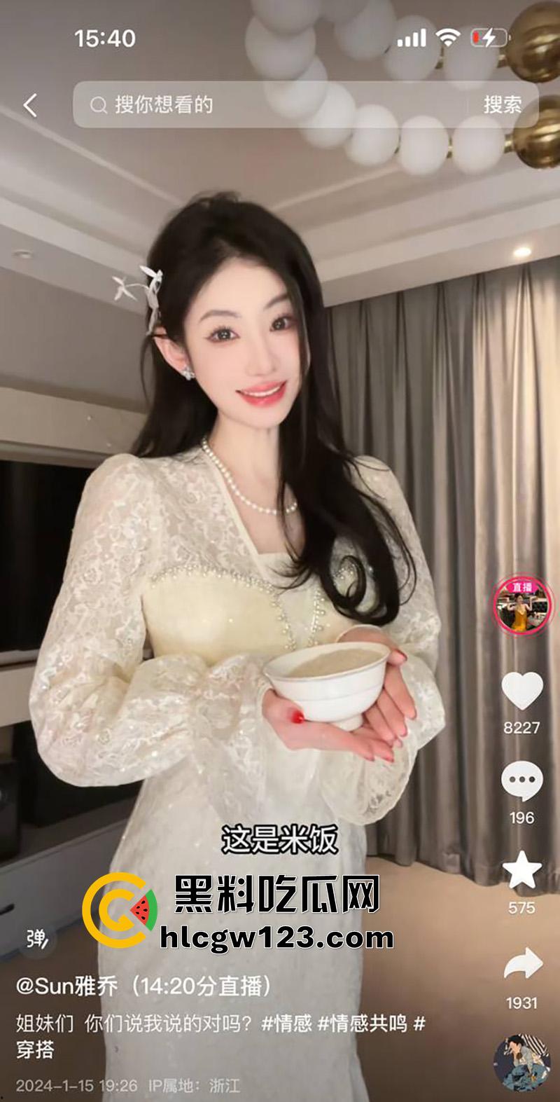 抖音服装界诈骗大神【Sun雅乔】,专坑无知小仙女,表面女神背地富人母狗,各种约炮群p淫荡至极!