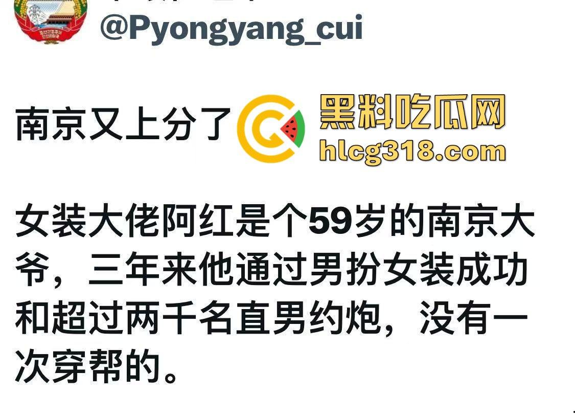 抖音热瓜『阿红』男扮女装约直男健身教练、小鲜肉肌肉男，中门对屌只打高端局，当代第一个千人斩伪娘！