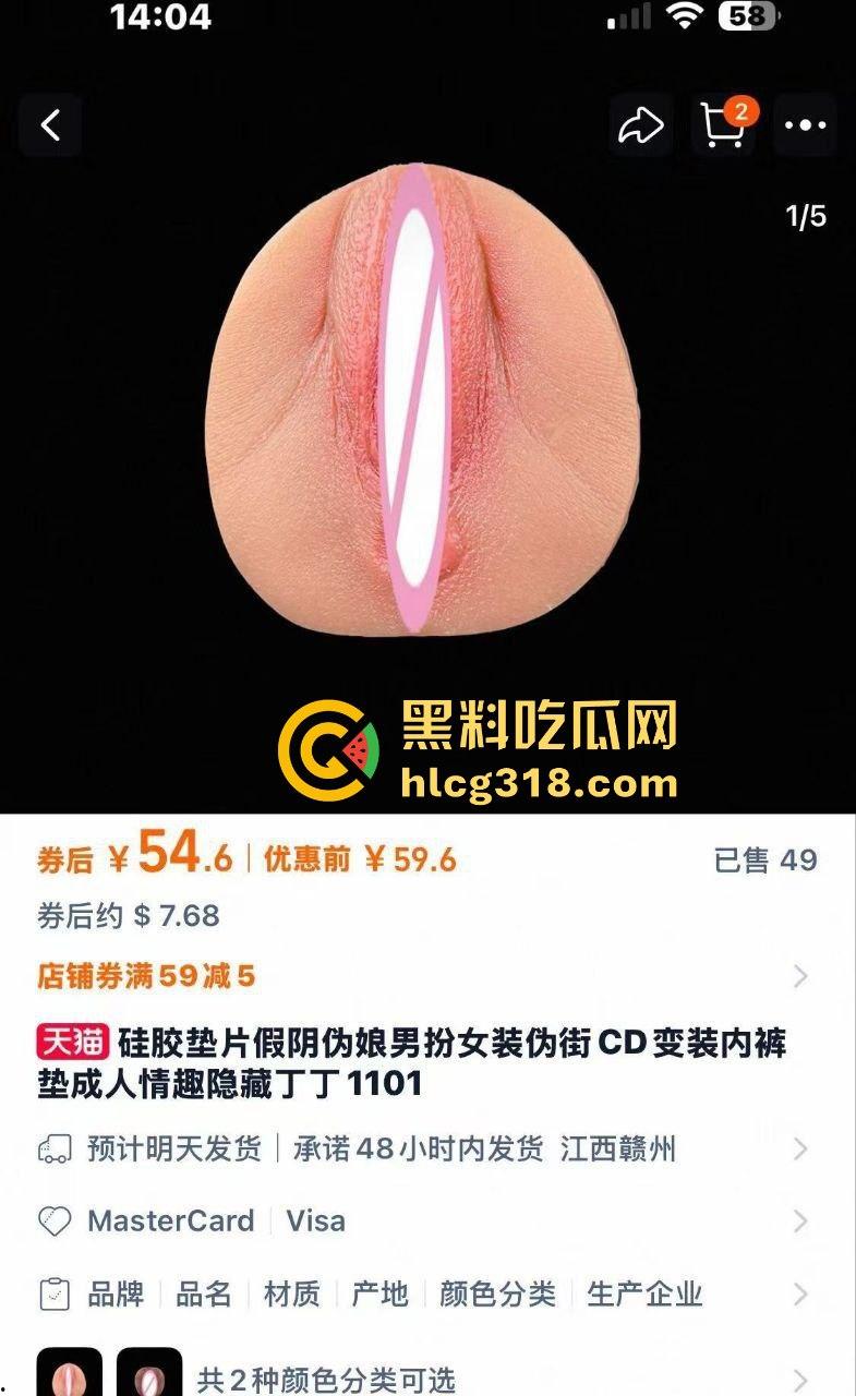 抖音热瓜『阿红』男扮女装约直男健身教练、小鲜肉肌肉男,中门对屌只打高端局,当代第一个千人斩伪娘!