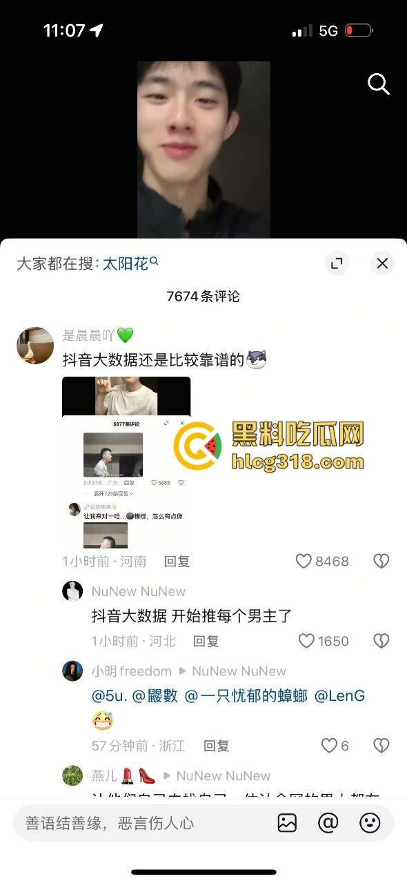 抖音热瓜『阿红』男扮女装约直男健身教练、小鲜肉肌肉男,中门对屌只打高端局,当代第一个千人斩伪娘!