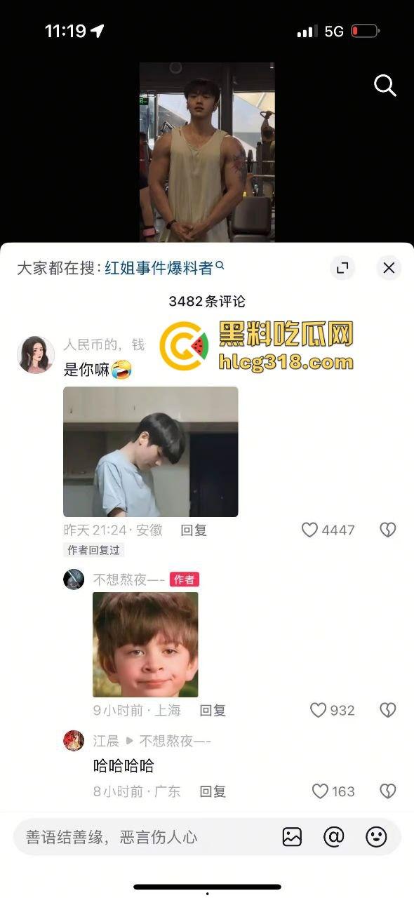 抖音热瓜『阿红』男扮女装约直男健身教练、小鲜肉肌肉男,中门对屌只打高端局,当代第一个千人斩伪娘!