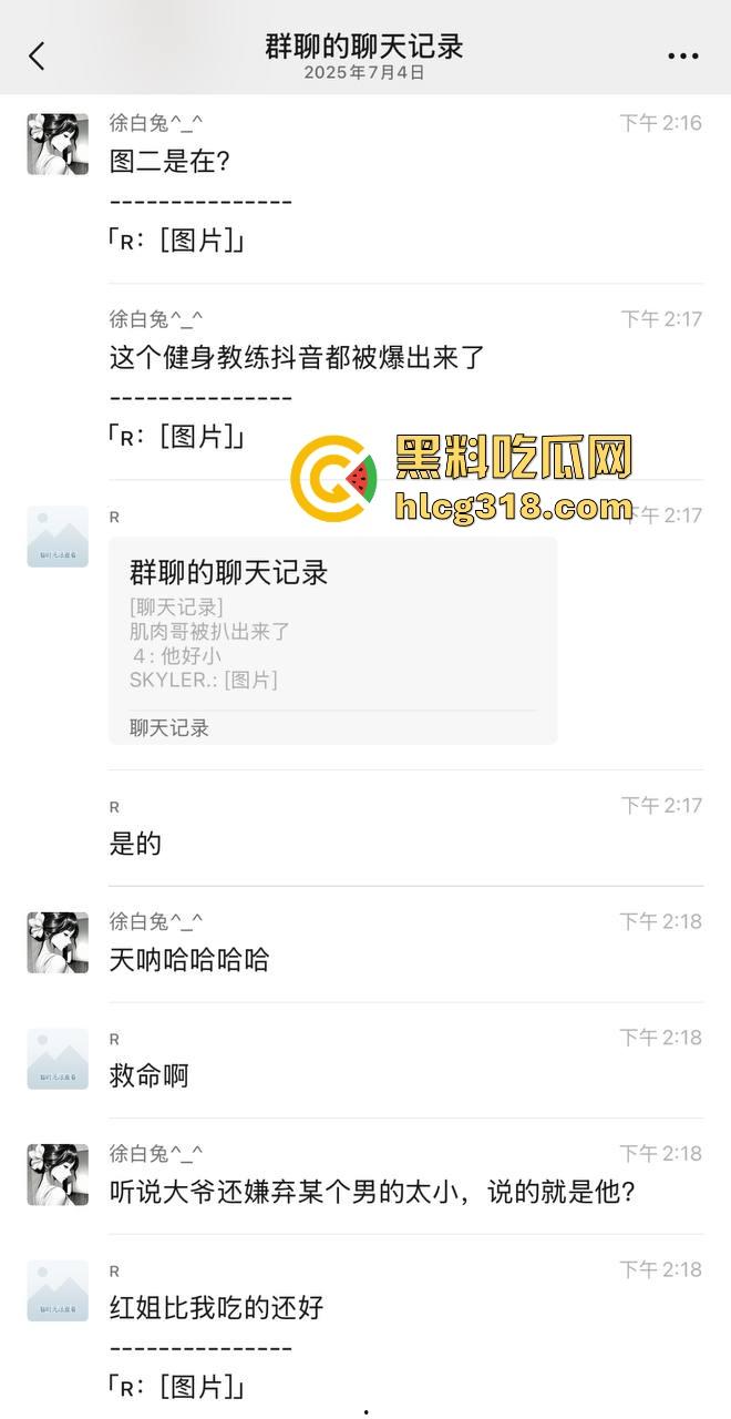 抖音热瓜『阿红』男扮女装约直男健身教练、小鲜肉肌肉男,中门对屌只打高端局,当代第一个千人斩伪娘!