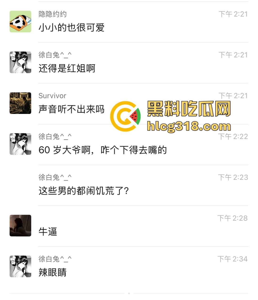 抖音热瓜『阿红』男扮女装约直男健身教练、小鲜肉肌肉男,中门对屌只打高端局,当代第一个千人斩伪娘!