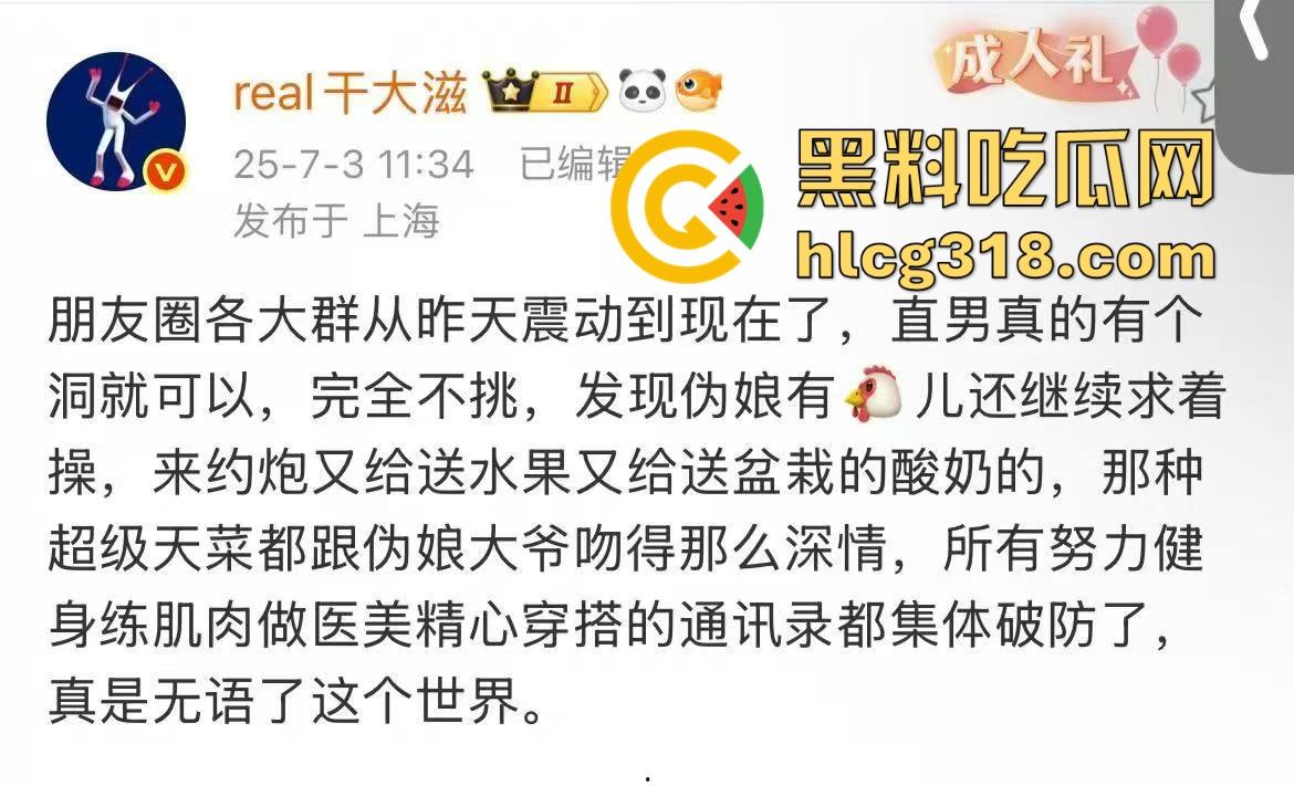 抖音热瓜『阿红』男扮女装约直男健身教练、小鲜肉肌肉男,中门对屌只打高端局,当代第一个千人斩伪娘!