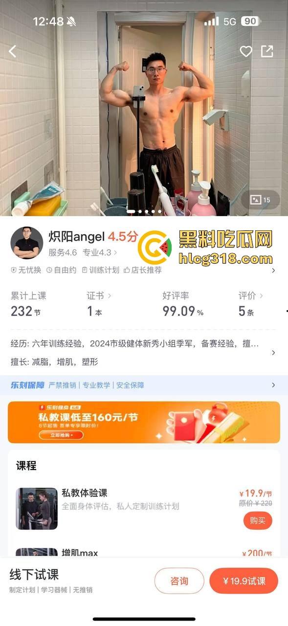 抖音热瓜『阿红』男扮女装约直男健身教练、小鲜肉肌肉男,中门对屌只打高端局,当代第一个千人斩伪娘!