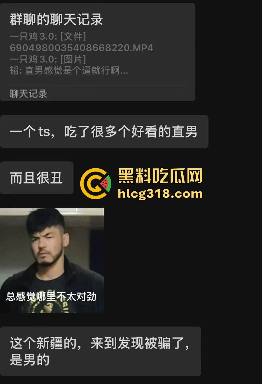 抖音热瓜『阿红』男扮女装约直男健身教练、小鲜肉肌肉男,中门对屌只打高端局,当代第一个千人斩伪娘!