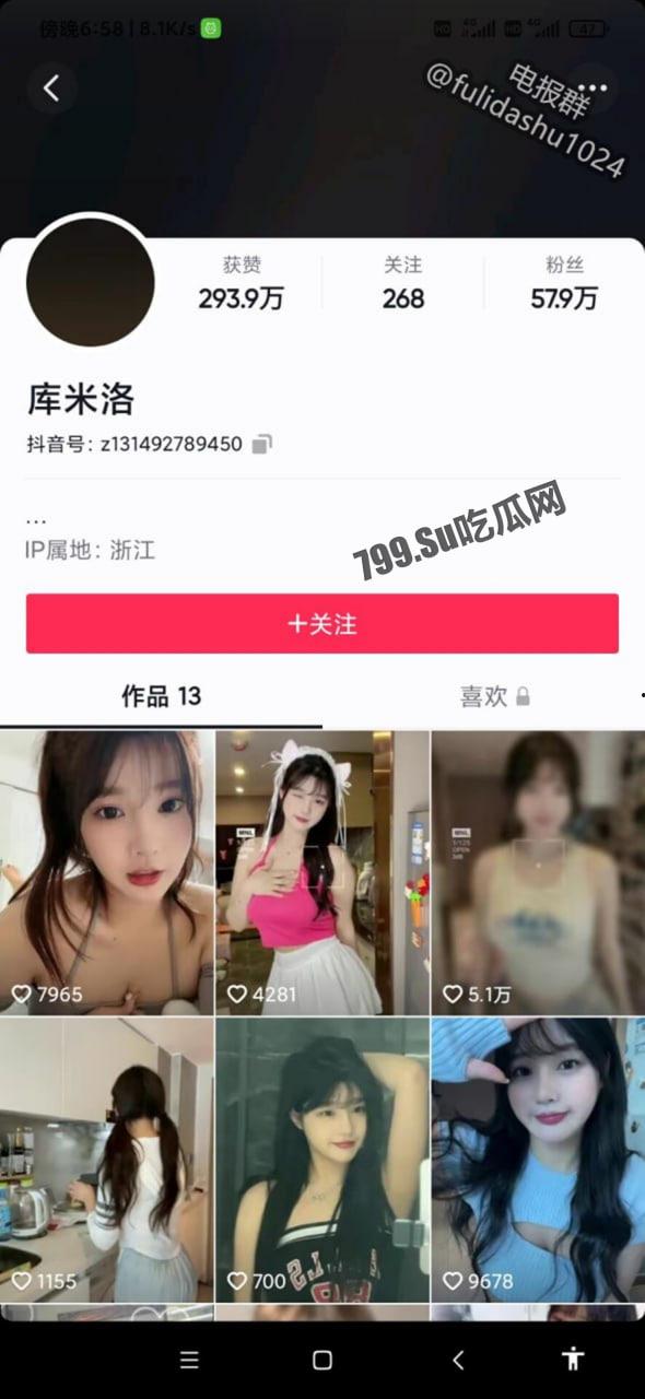 抖音 yolo  库米洛 会议室 骚舞 自慰