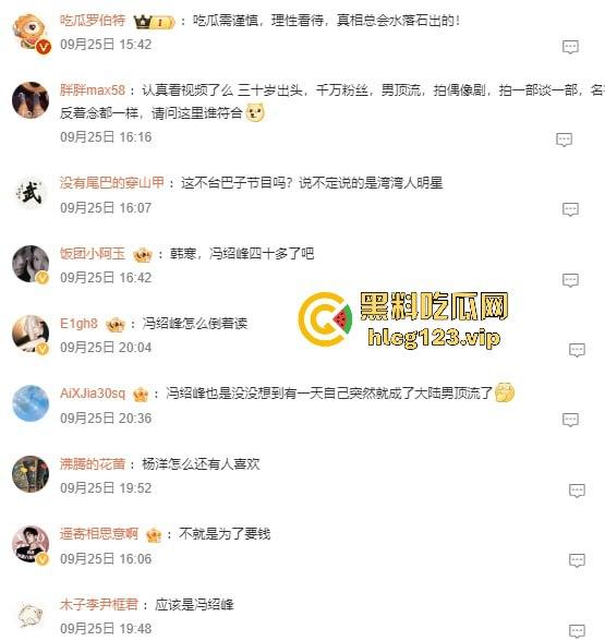 台湾狗仔葛斯齐再曝猛料 杨洋操粉对象竟然是富婆作家顾漫 编剧主演竟然成了炮友,我觉得狗仔是没活了没活硬整