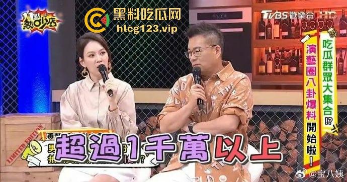 台湾狗仔葛斯齐再曝猛料 杨洋操粉对象竟然是富婆作家顾漫 编剧主演竟然成了炮友,我觉得狗仔是没活了没活硬整