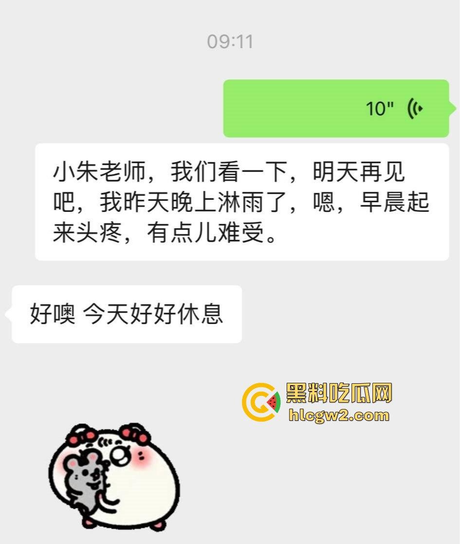 约啪大神高价付费福利!强推学生妹COS【徐婷】干得她浪叫连天,十个COS九个骚,真特么没毛病!